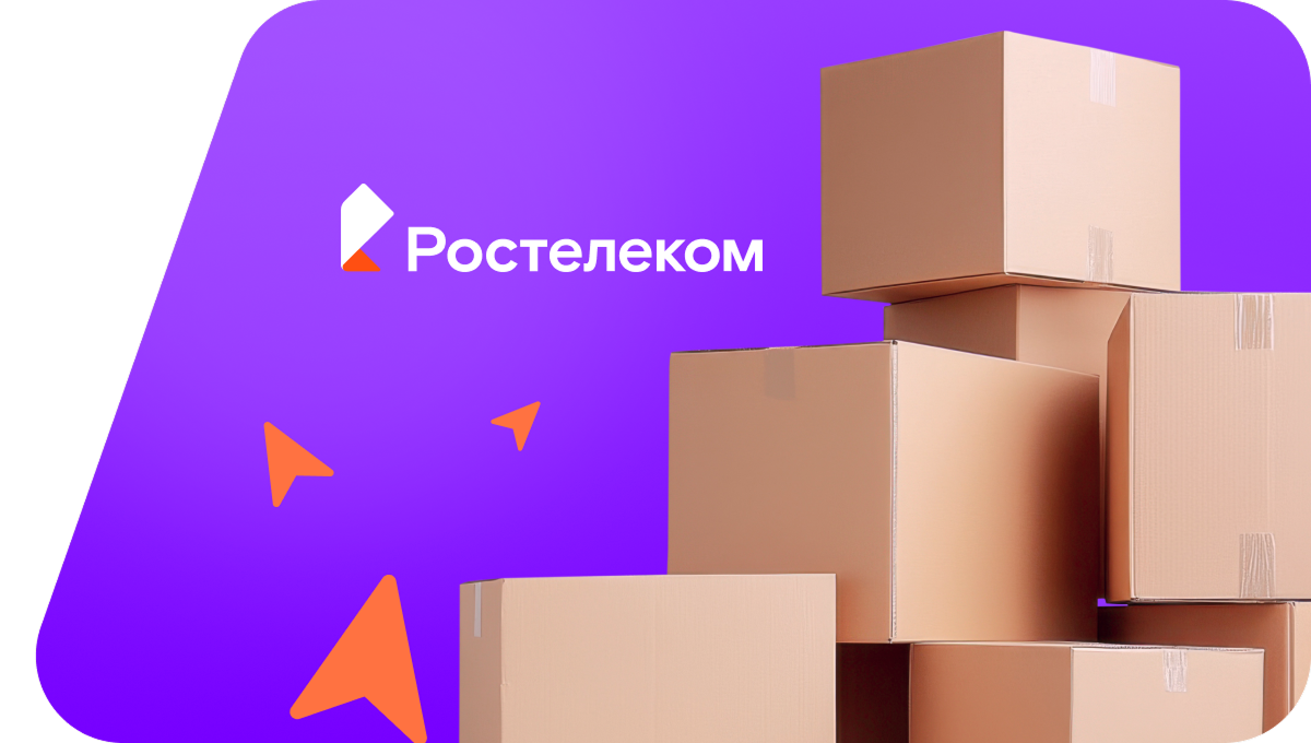 Переезд в новую квартирув село Кедрово (Хабаровский край)